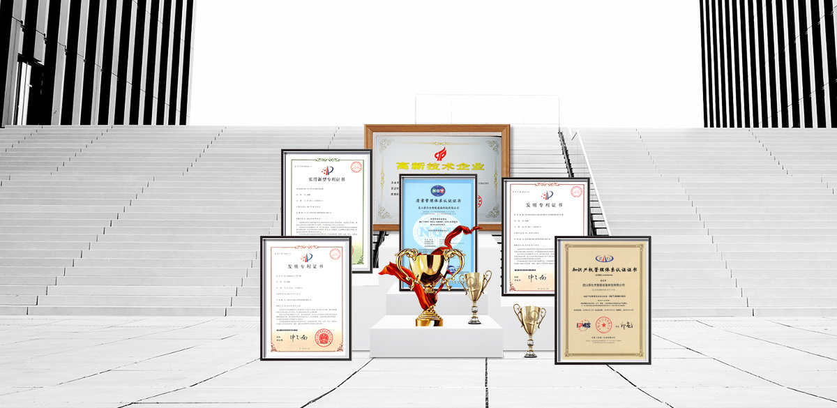 榮仕杰-自主知識產(chǎn)權(quán)